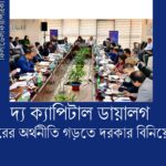প্রবাসে স্ত্রী-সন্তান, দেশে নিঃসঙ্গ জীবন—ঘরে মিলল বৃদ্ধের গলিত লাশ