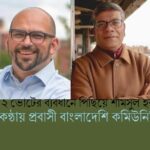 স্বাধীনতার আড়াই শতক : ইতিহাসের শহর ফিলাডেলফিয়ায় আমেরিকার আত্মজিজ্ঞাসা ।। আশরাফুল ইসলাম আরিফ