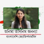 নর্থ আমেরিকা নজরুল সম্মেলন : বর্ণাঢ্য আয়োজন
