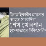 ষোলো থেকে আট : বিশ্বকাপ জমজমাট 