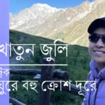 আকস্মিক বজ্রঝড়ে বিপর্যস্ত ফিলাডেলফিয়া