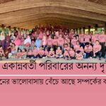 স্বপ্নের সাদা অ্যাপ্রন পরার আগেই নিভে গেল জীবনপ্রদীপ
