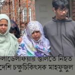 ফিলাডেলফিয়ার জার্মানটাউন এলাকায় ট্যাক্সিচালক গুলিবিদ্ধ