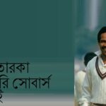 বর্ষাবরণে চারুকলার ‘ঘনঘটা ২’: নৃত্যের ছন্দে মুগ্ধতা ও সংস্কৃতির উচ্ছ্বাস