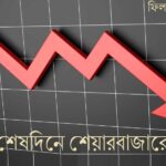 ডিজিটাল বাণিজ্যে নতুন দিগন্ত খুলছে বাংলাদেশ