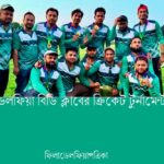 আমেরিকায় সাইক্লোস্পোরিয়াসিসের প্রাদুর্ভাব