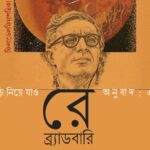 আকস্মিক বজ্রঝড়ে বিপর্যস্ত ফিলাডেলফিয়া