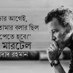 ক্রিকেটতারকা স্যার গ্যারি সোবার্স আর নেই