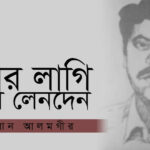 বাংলাদেশিদের জন্য যুক্তরাষ্ট্র ভ্রমণব্যয় বাড়ল