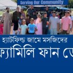 স্বপ্নের দেশে থেমে গেল আটটি জীবনের পথচলা
