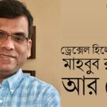 রাষ্ট্রপতি পদে মুখোমুখি মির্জা ফখরুল ও অলি আহমদ