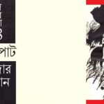 গ্রীষ্মের শেষ ও শরতে পেনসিলভানিয়ায় ঘুরে আসুন মনোরম অবকাশে