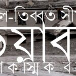 পেনসিলভেনিয়া আন্তর্জাতিক বইমেলা ২০২৬ : ২৮ আগস্ট থেকে ড্রেক্সেল হিলে