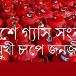 ভার্জিনিয়ায় প্রাক্তন নটরডেমিয়ানদের আন্তর্জাতিক সম্মেলন