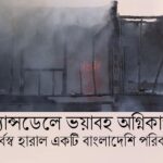 সম্পদের নয়, সম্পর্কের উত্তরাধিকার রেখে যাই || সৈয়দ আব্দুল হামিদ