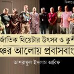 কলম্বিয়ায় ভয়াবহ ভূমিকম্প, শতাধিক নিহত