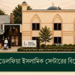 বাংলাদেশের অর্থবছর বদলাচ্ছে, ১ এপ্রিল থেকে নতুন অর্থবছর