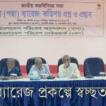 নর্থইস্ট ফিলি ক্রিকেট টুর্নামেন্টে চ্যাম্পিয়ন পিএইচএল