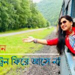 পদ্মা ব্যারেজ : মতবিনিময় সভা