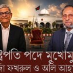 অস্ট্রেলিয়ার দুর্গে বাংলাদেশের ঐতিহাসিক বিজয়