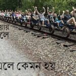 কলম্বিয়ায় ভয়াবহ ভূমিকম্প, শতাধিক নিহত