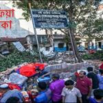 ফিলাডেলফিয়ার কেনসিংটনে ছুরিকাঘাতে নিহত ২৭ বছরের তরুণ
