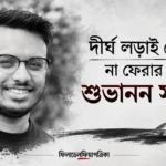 ফিলাডেলফিয়ার বাড়িকে ঘিরে নিখোঁজ নারীদের তদন্তের টাইমলাইন