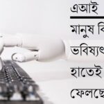 ফিলাডেলফিয়ার অলনি বাড়ির ডিজিটাল ফাইলে প্রায় ৬০ জনের সন্ধান