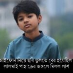 গঙ্গা (পদ্মা) ব্যারাজ নিয়ে আন্তর্জাতিক ওয়েবিনার