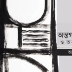 আপার ডার্বিতে গ্র্যাজুয়েশন ও অ্যাওয়ার্ড সংবর্ধনা