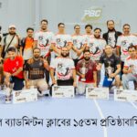 নাগরিকত্ব যাচাইয়ে বিতর্কিত ডেটা ব্যবস্থা ফেরাল সুপ্রিম কোর্ট