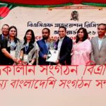 ফ্রাঙ্কোনিয়ায় দুই গাড়ির সংঘর্ষে বাংলাদেশি নিহত