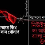 যুক্তরাষ্ট্রগামী দুই তেলবাহী জাহাজে সাইবার হামলা, তদন্তে কোস্ট গার্ড-এফবিআই
