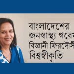 র‍্যামন ম্যাগসেসাই পুরস্কার পেলেন রুনা খান