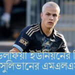 চার ফোবানা : ঐক্যের স্বপ্ন যখন বিভেদের মঞ্চ