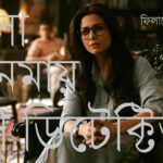বাংলাদেশের জনস্বাস্থ্য গবেষণায় বিজ্ঞানী ফিরদৌসী কাদরীর বিশ্বস্বীকৃতি