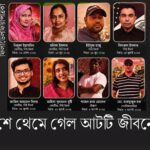 বই-ভাষা-সংস্কৃতির বন্ধনে শেষ হলো পেনসিলভেনিয়া আন্তর্জাতিক বইমেলা ২০২৬