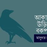 নর্থ ফিলাডেলফিয়ায় কিশোরসহ SUV চুরি, আটক চালক