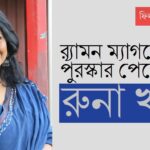 ড্রেক্সেল ইউনিভার্সিটি থেকে সাইবার সিকিউরিটি বিষয়ে স্নাতক জাওহার ইসলাম