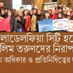 সবুজ পাতা কিন্তু সবুজ নয় : গাছবাড়ির দেয়াল, মানুষ ও সময়ের আড্ডা || আহমদ সায়েম