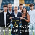 অনুভূতির কোনো অনুবাদ হয় না ॥ আহমদ সায়েম