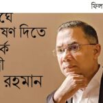 বাংলাদেশ সোসাইটি অব পেনসিলভেনিয়ার উদ্যোগে বাংলাদেশ মেলা ২০২৬