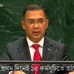 নর্থইস্ট ফিলি ব্যাডমিন্টন ক্লাবের ১৫তম প্রতিষ্ঠাবার্ষিকী টুর্নামেন্ট