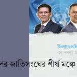 জনশুমারিতে কিছু অভিবাসীকে বাদ দেওয়ার প্রস্তাব ট্রাম্প প্রশাসনের