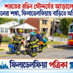 বাঙালির উৎসব || ডা. জিয়াউদ্দীন আহমেদ