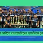 কেনিয়ায় প্রথম ইবোলা মৃত্যু, ছড়িয়ে পড়ছে সংক্রমণ