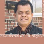 আফ্রিকায় তৃতীয় দেশে অভিবাসী পাঠানো বেআইনি, বলছে মানবাধিকার সংস্থা
