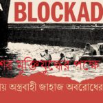 যুক্তরাষ্ট্রে শিশুদের ফুটবলমাঠে ট্রাকের তাণ্ডব, ৬ বছরের শিশু সহ নিহত ২, আহত ১১