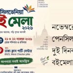 কলম্বাস ডে : আবিষ্কারের গৌরব, নাকি ইতিহাসের অস্বস্তিকর সত্য?