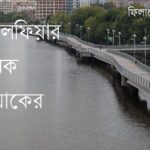 বাংলাদেশি শিকড়ের কাভান সুলিভানের বিশ্বজয়ের পথে আরেক ধাপ